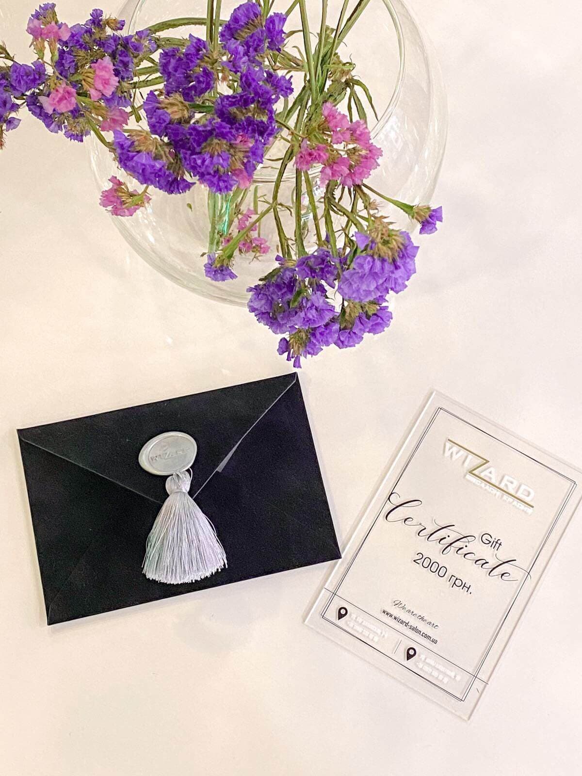 Подарочные сертификаты